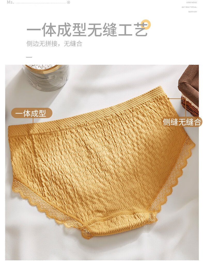 105896-【BZ优品】猫人【BZ1124】内裤女士法式蝴蝶结情调可爱少女甜美弹力透气纯棉裆三角裤10+ 氧气裤4条(黄+绿+肤+粉) 均码(适合80-130斤)-详情图