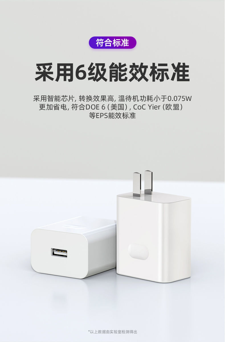 博联仕适用华为荣耀x10充电器5a快充线荣耀x9x10 10max充电线头 荣耀