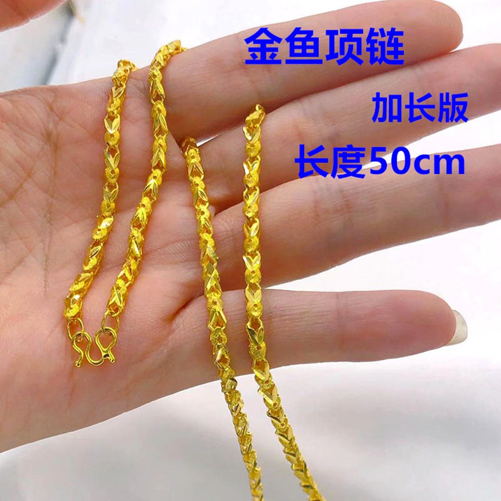 思赞 越南沙金项链女 素链子 彩金裸链锁骨链无吊坠 麻花链50cm【图片