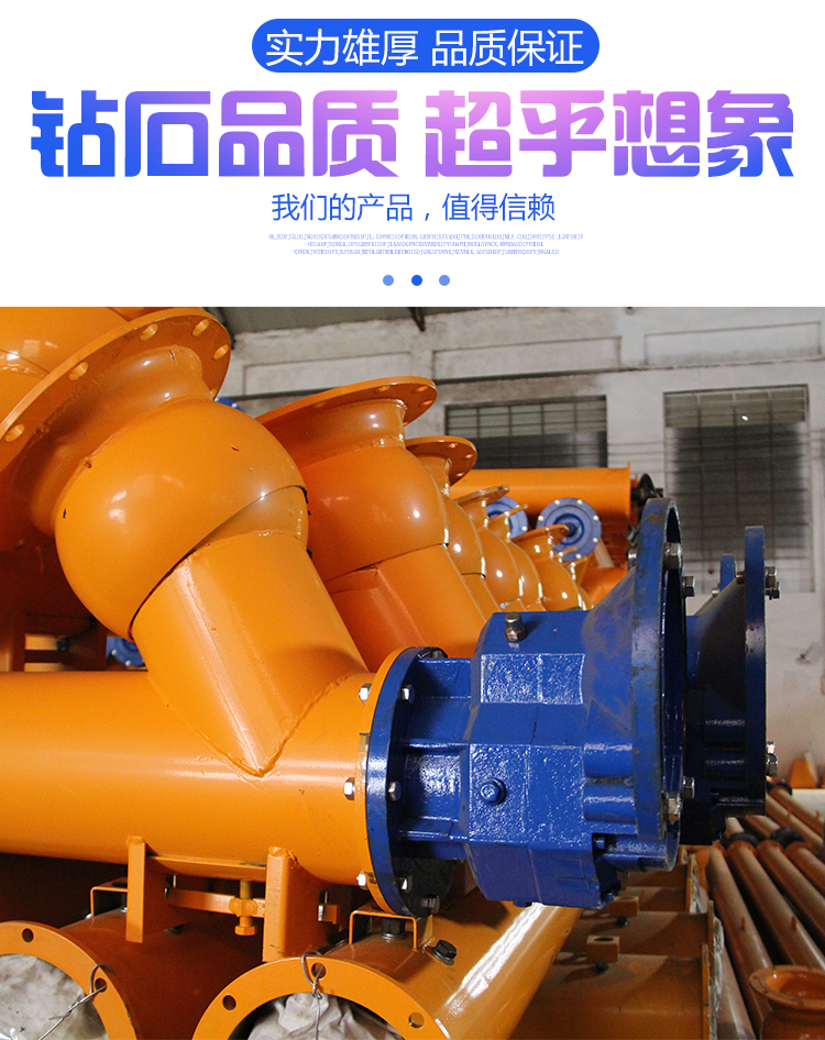 水泥颗粒提升蛟龙输送除尘器搅拌站管式绞龙上料机2735米全铜电机全套