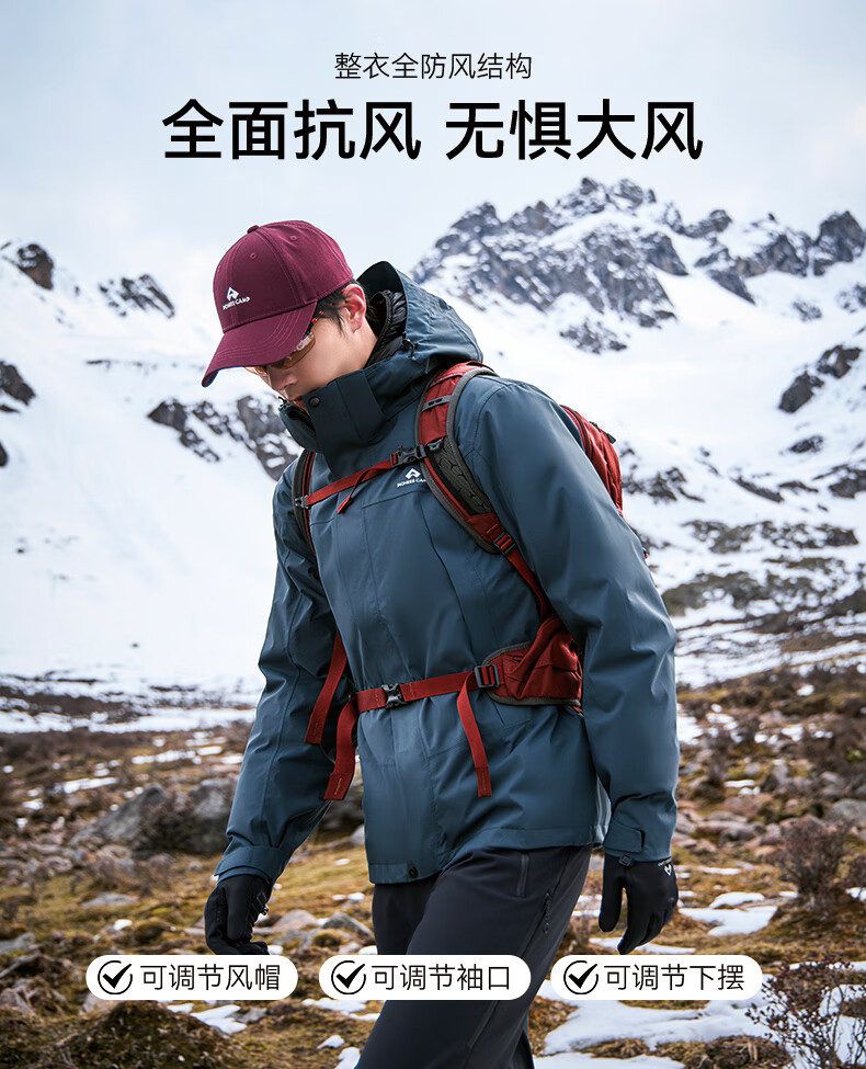 拓路者（Pioneer Camp）游耐磨登山硬壳防风爬山隼冲锋衣东丽男春秋季新款户外防水防风硬壳登山服耐磨爬山外套 黑色-单冲无内胆 L详情图片4