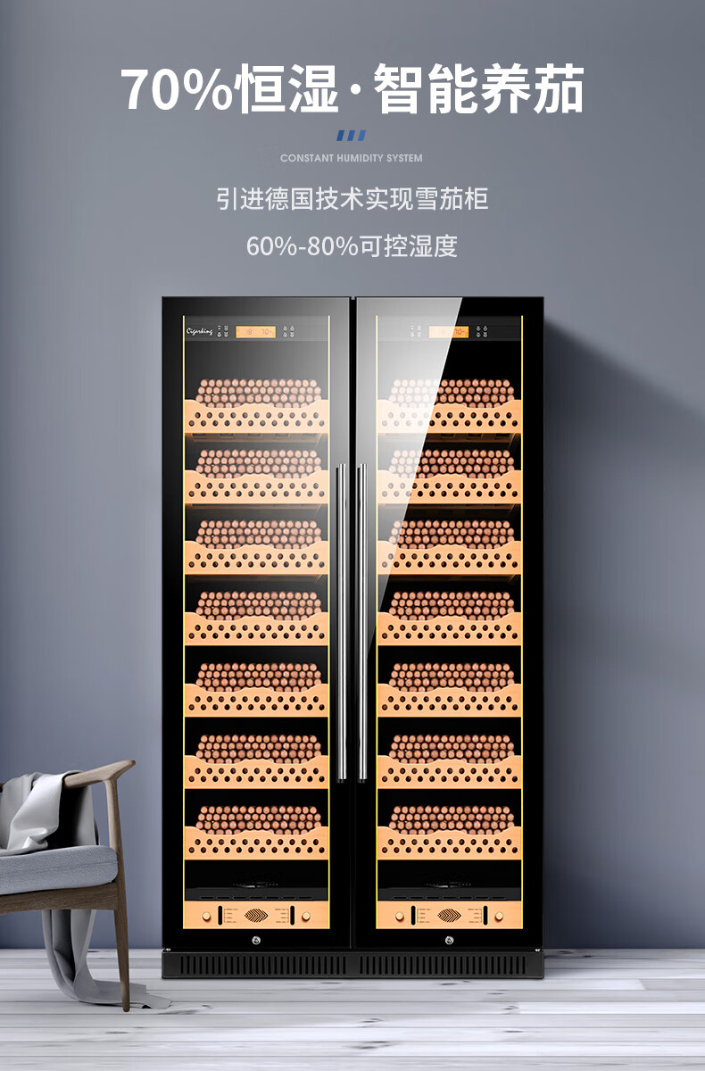 柜恒温雪松木大容量雪茄红酒两用柜 黑色榉木裸养【图片 价格 品牌