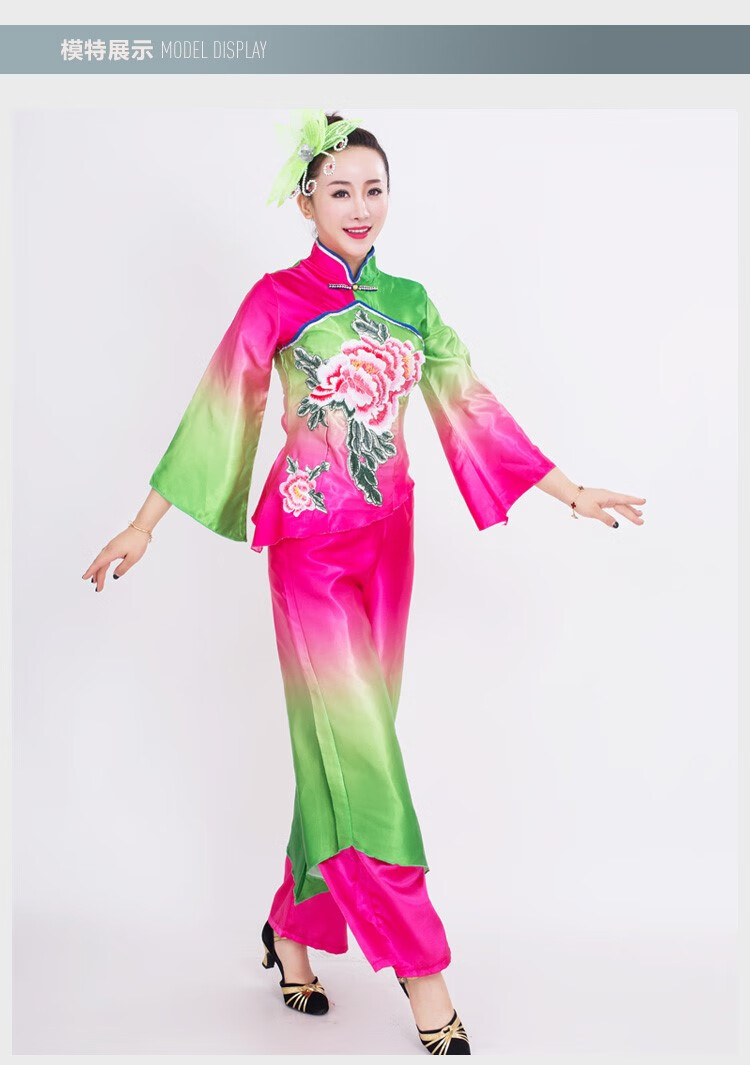 2021新款秧歌服女中老年广场舞服装古典舞蹈服扇子舞演出服秋冬季