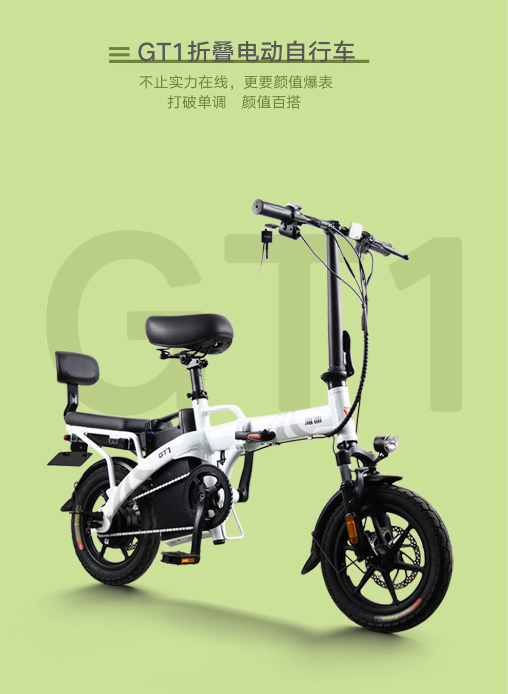 雅迪yade代驾折叠锂电池折叠电动自行车m321porgt1gt3外卖成人迷你