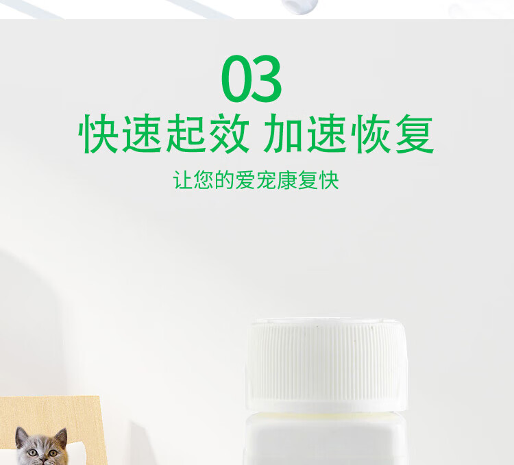 6，愛波尅狗狗止癢葯皮膚過敏狗用止癢葯馬來酸奧拉替尼片寵物皮炎皮膚病瘙癢異位性皮炎皮癢 拆售3.6mg 16mg整瓶100粒【防偽可查】