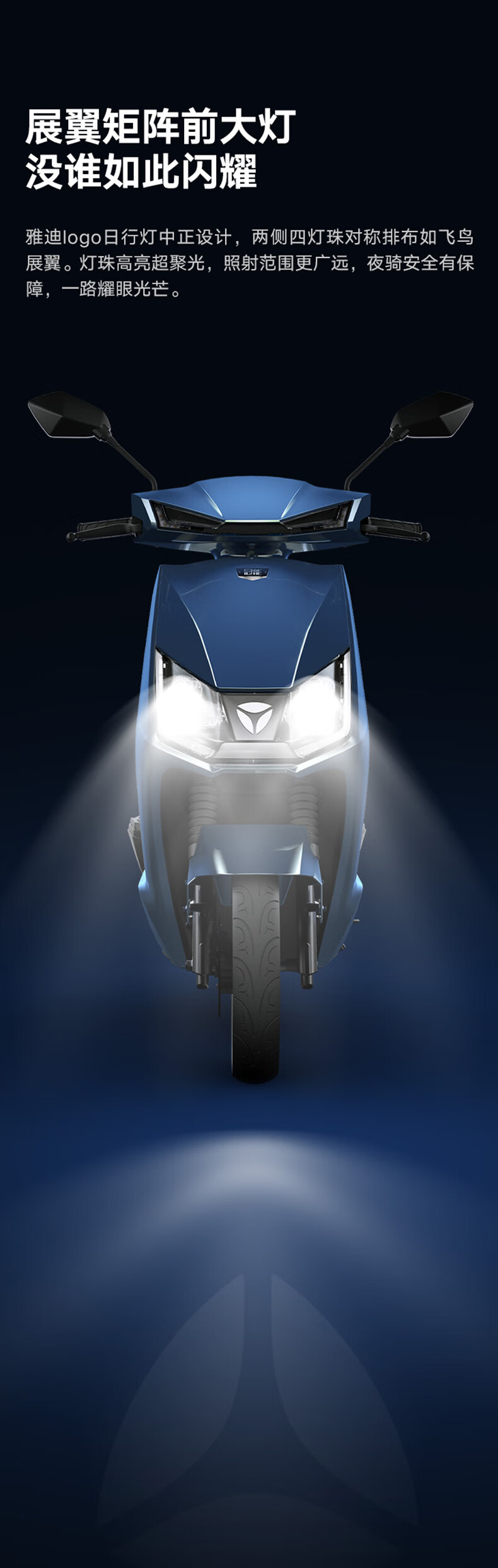 雅迪电动车t5冠能版72v石墨烯铅酸电动摩托外卖长跑王电瓶车t5索罗灰