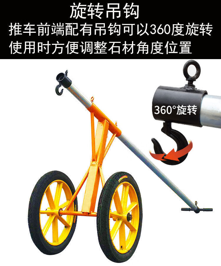 推车路边炮车大理石辅助专用搬运安装工具粗轮300斤车配1030公分夹具
