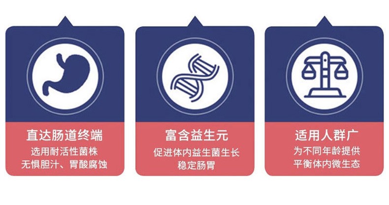 葆嬰益生菌粉官網葆嬰牌益生菌粉15克x12袋盒兩盒裝