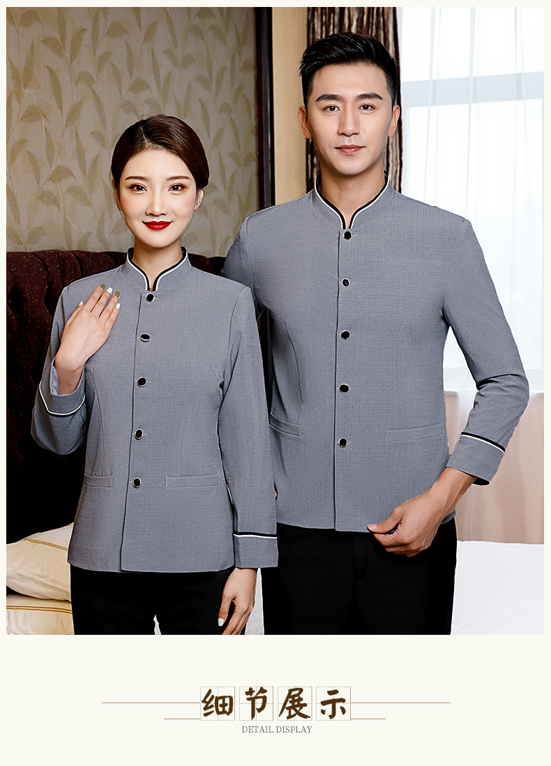 琴琴家保洁服秋冬装长袖保洁服pa物业工作服宾馆客房保洁员阿姨清洁