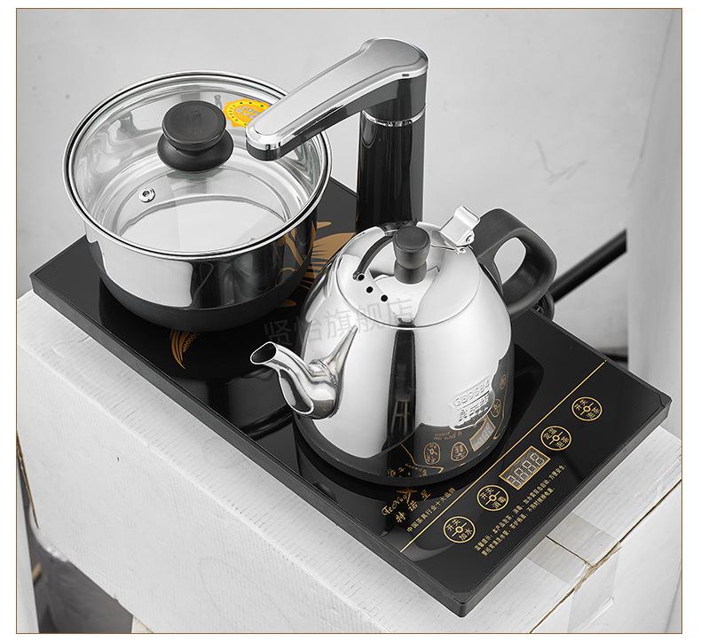 2022新款茶灶25自动上水电热水壶电茶炉可嵌入茶台茶灶2037保温特诺星