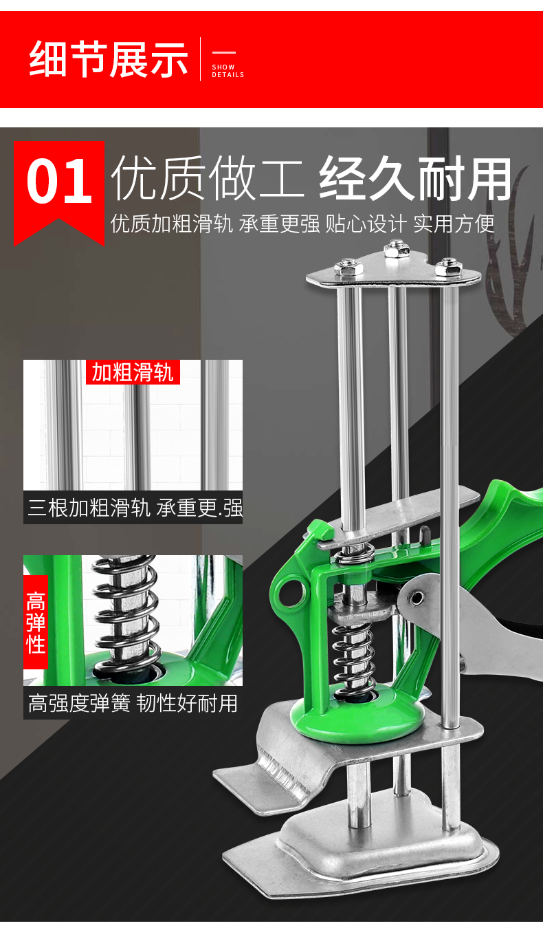 瓷砖升降调节器顶高器高低升降器垫高定位调平器贴瓷砖升高器简易款1