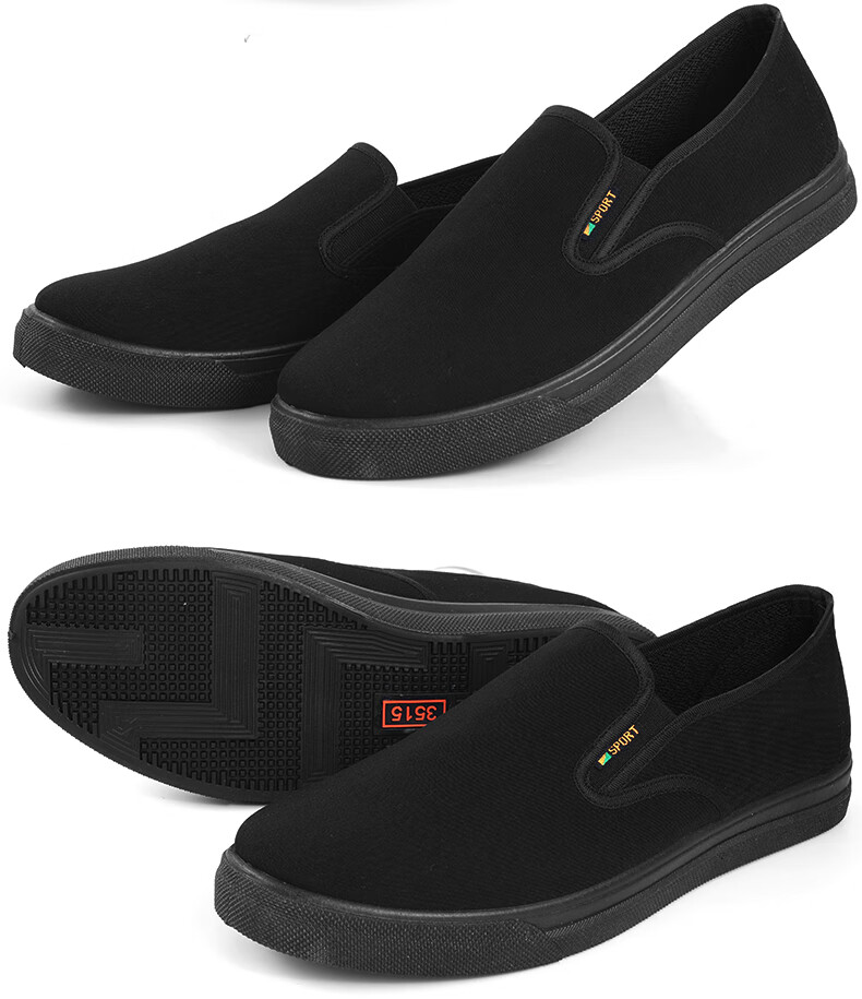 3515 Traditional Cloth Shoes, Breathable Dad Shoes, Casual Rubber Soft-Soled Old Beijing Cloth Shoes for Men, Work Shoes, Black, Size 41 13