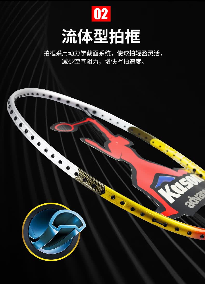 凯·胜b110全碳素同品质羽毛球拍单拍汤仙虎100ti b110 tsf 105ti超轻