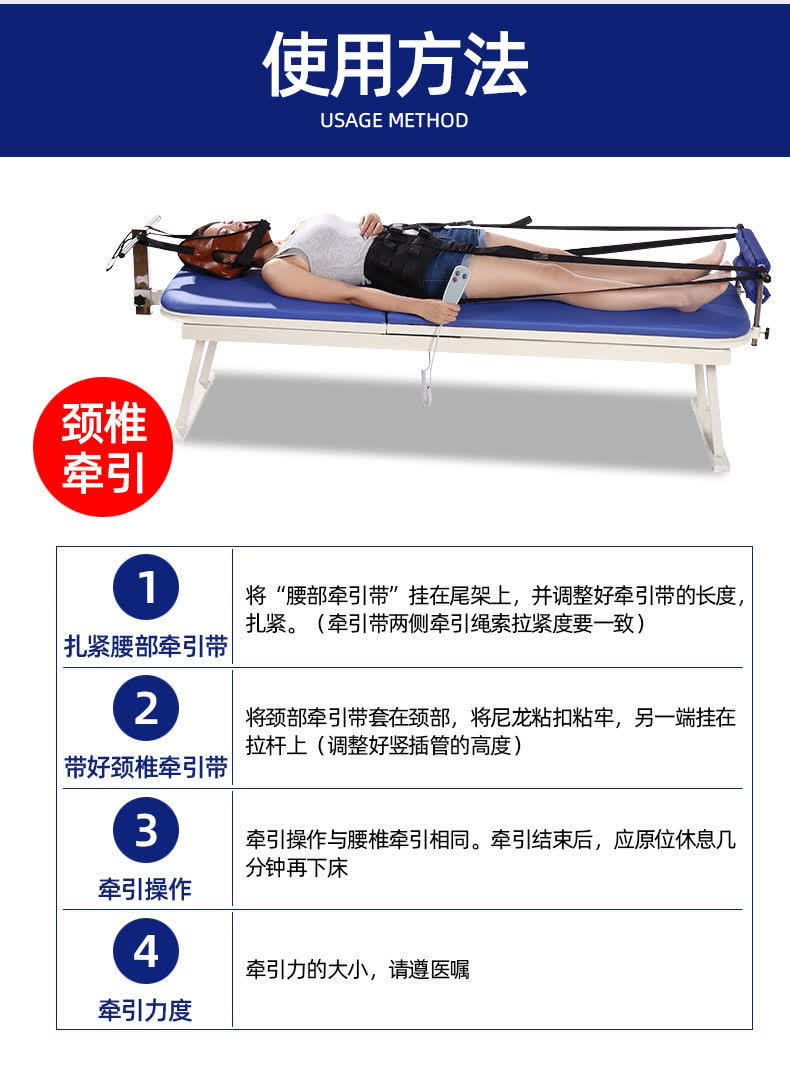 颈椎腰椎牵引床拉伸器辅助治疗腰椎间盘牵引器家用普通款牵引床黑色
