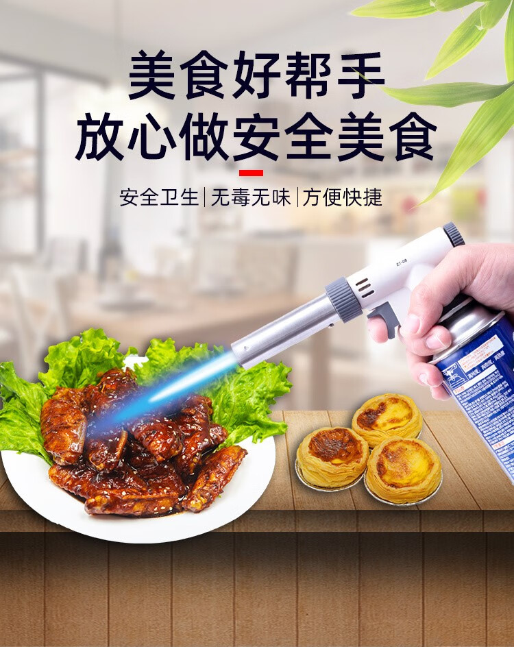 卡式液化气喷火枪家用烧猪毛火枪头喷枪头烧肉皮神器烤肉抢喷火器