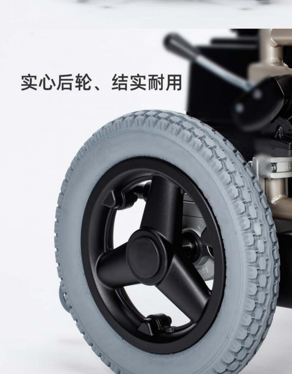 express 电动轮椅【图片 价格 品牌 报价】-京东