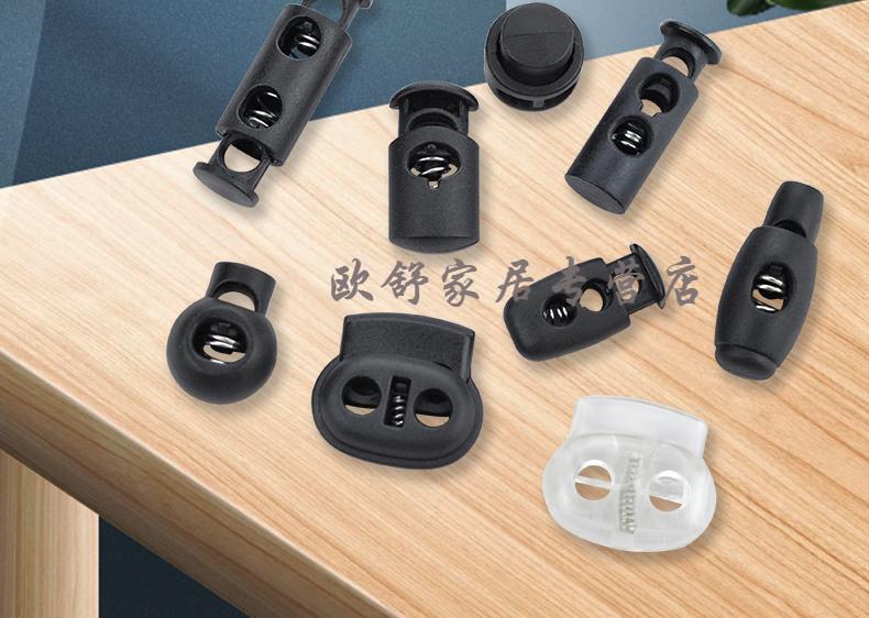 花流年塑料弹簧扣鞋带扣免系衣服裤子抽绳弹力绳卡扣调节扣绳扣服装