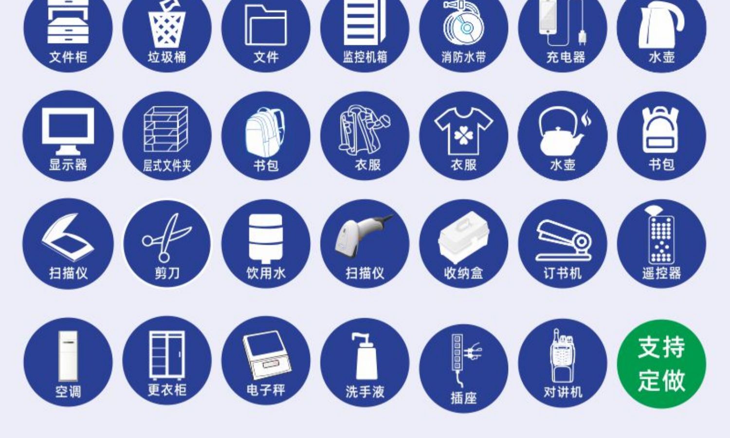 臻时力 办公室桌面物品定位贴5cm5s6s标识标签管理定位标识定置线胶带