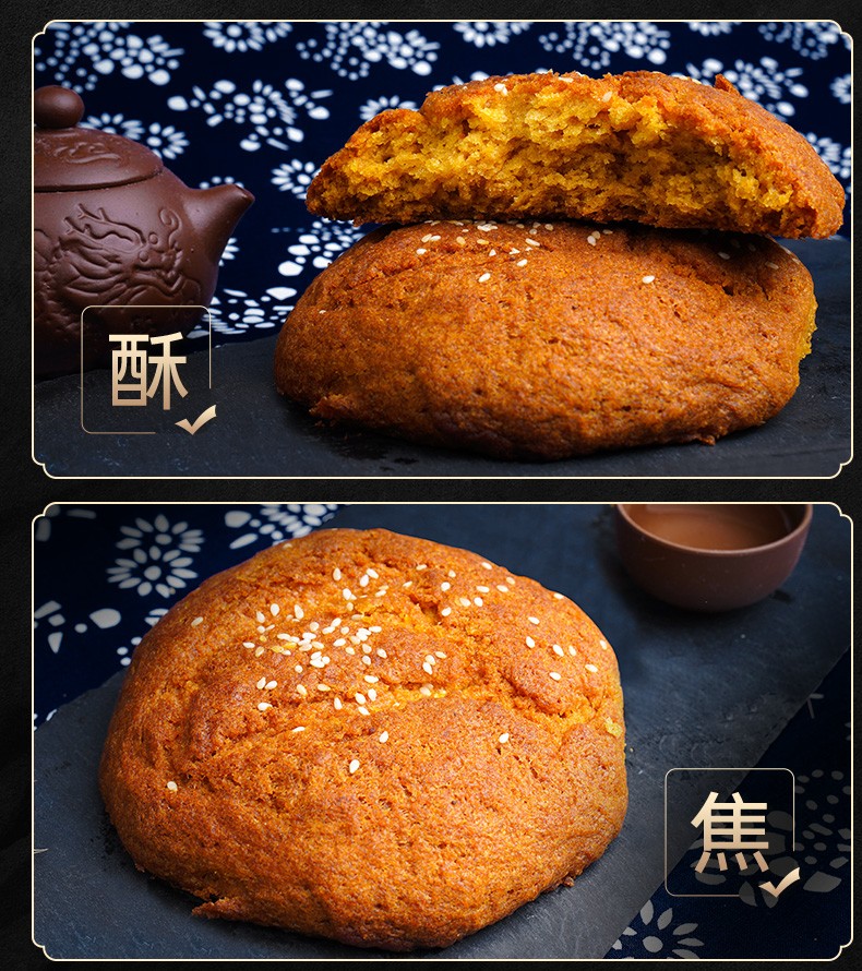 网红长福祥神池丰镇混糖胡麻油月饼单个120g中秋节过节送礼传统手工