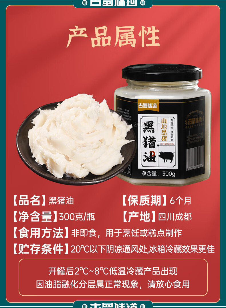 食用黑猪油家用烘焙商用拌粉拌饭拌面土猪油生板油食用