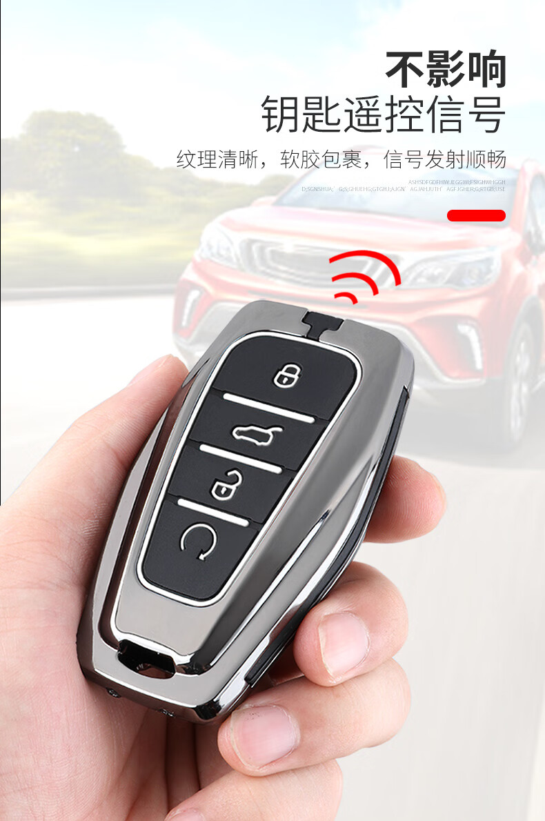 适用于2022款吉利博越x钥匙套专用智慧智尊型汽车遥控保护包扣壳男博