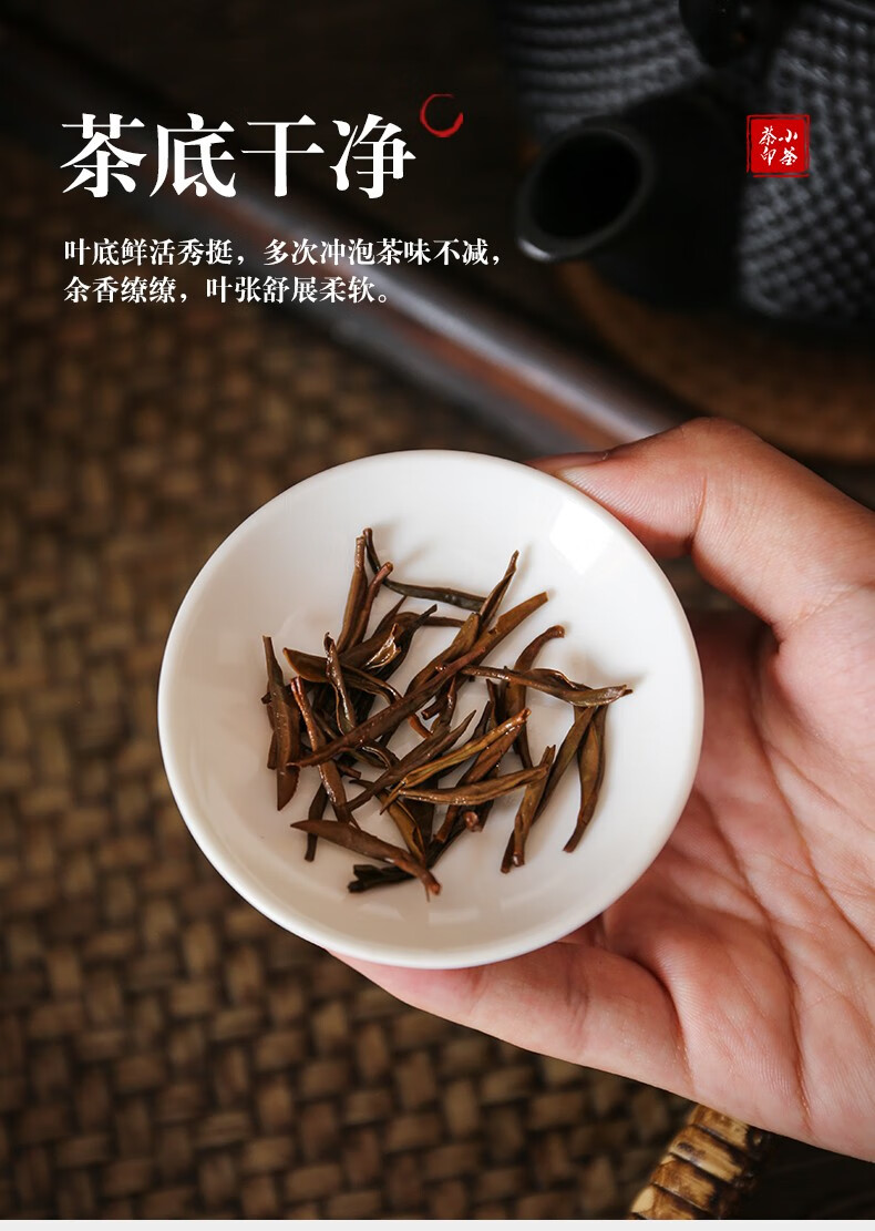 浙江会稽山越红工夫红茶新茶浓香型散装75克罐装包装 越红红茶75克*2