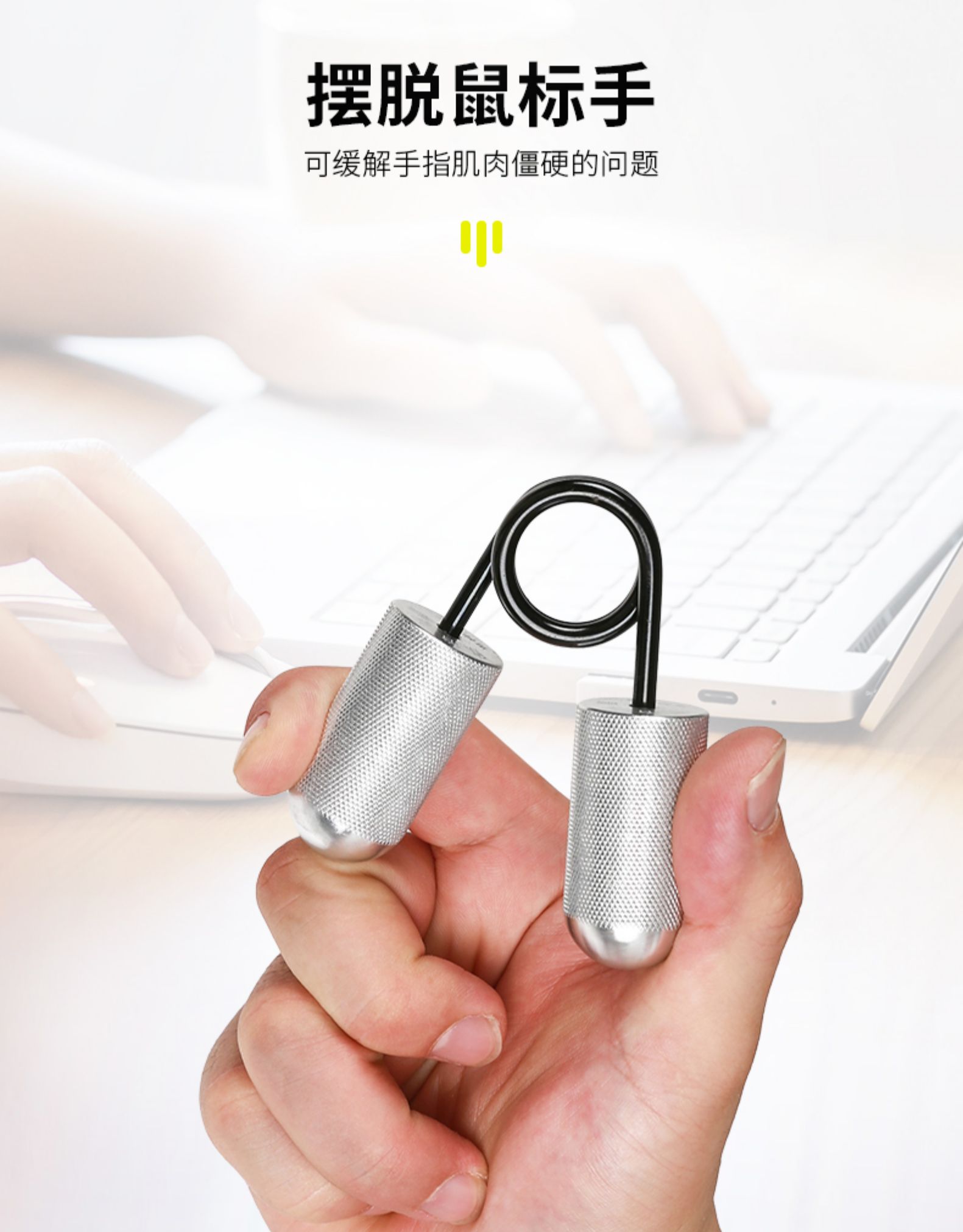 老人手指康复功能训练丸子握力器专业锻炼器材手部男神貮号10公斤银色