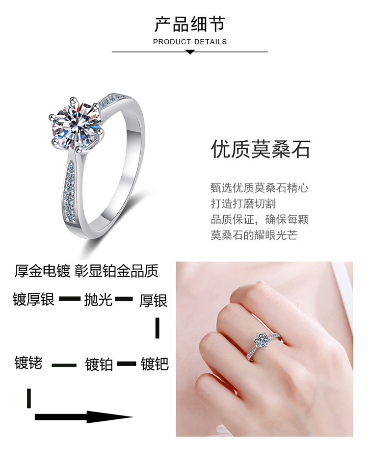 dr钻戒莫桑钻银莫桑石钻戒女闭口戒指求婚结订婚活口指刻字列系dr