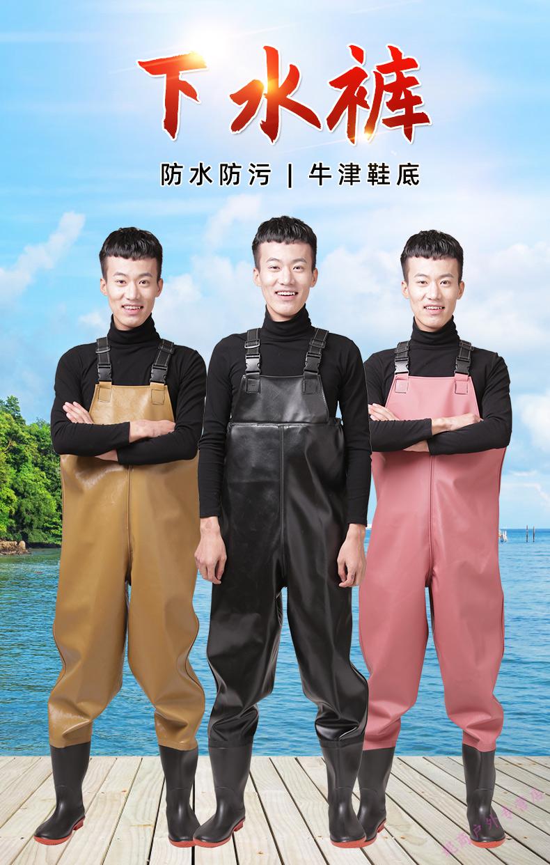 抓鱼池塘水裤耐磨下水鱼裤水库雨裤皮叉半身连体水裤男抓捕鱼全身加厚