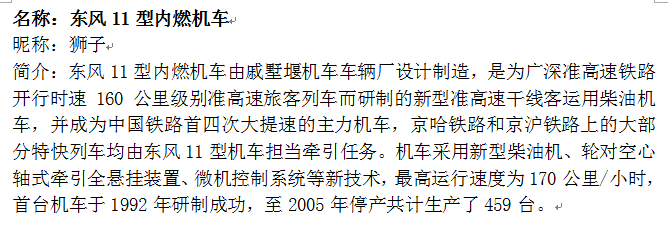 c7b894d1977650dc.png