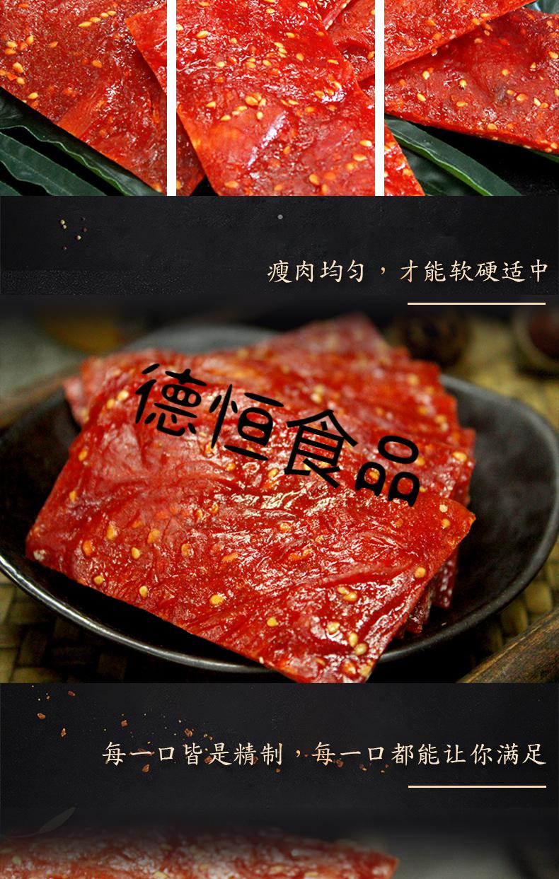 严选靖江特产猪肉脯 5斤散装整箱猪肉铺干片即食休闲零食 【手撕猪肉