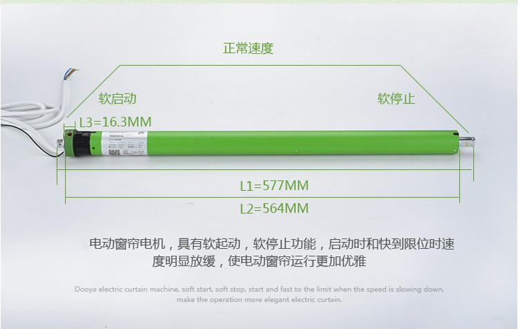 35管狀電機電動窗簾交流電機電動百葉捲簾電機自動智能遮陽內置電機專