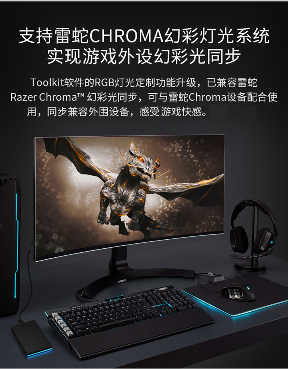 希捷(seagate) 希捷酷玩系列 5t usb3.0 游戏电竞rgb 2.