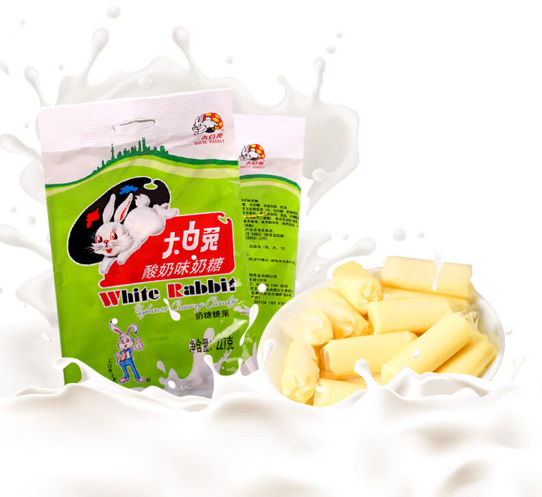 大白兔奶糖酸奶味227g*2袋/3袋/5袋休闲网红零食儿童结婚礼喜糖牛奶糖