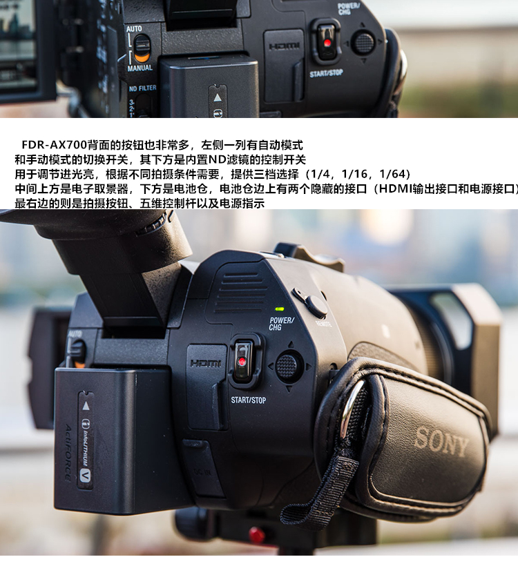 sony/索尼 fdr-ax700 4k摄像机 ax100 索尼ax60港版店保 标配【图片