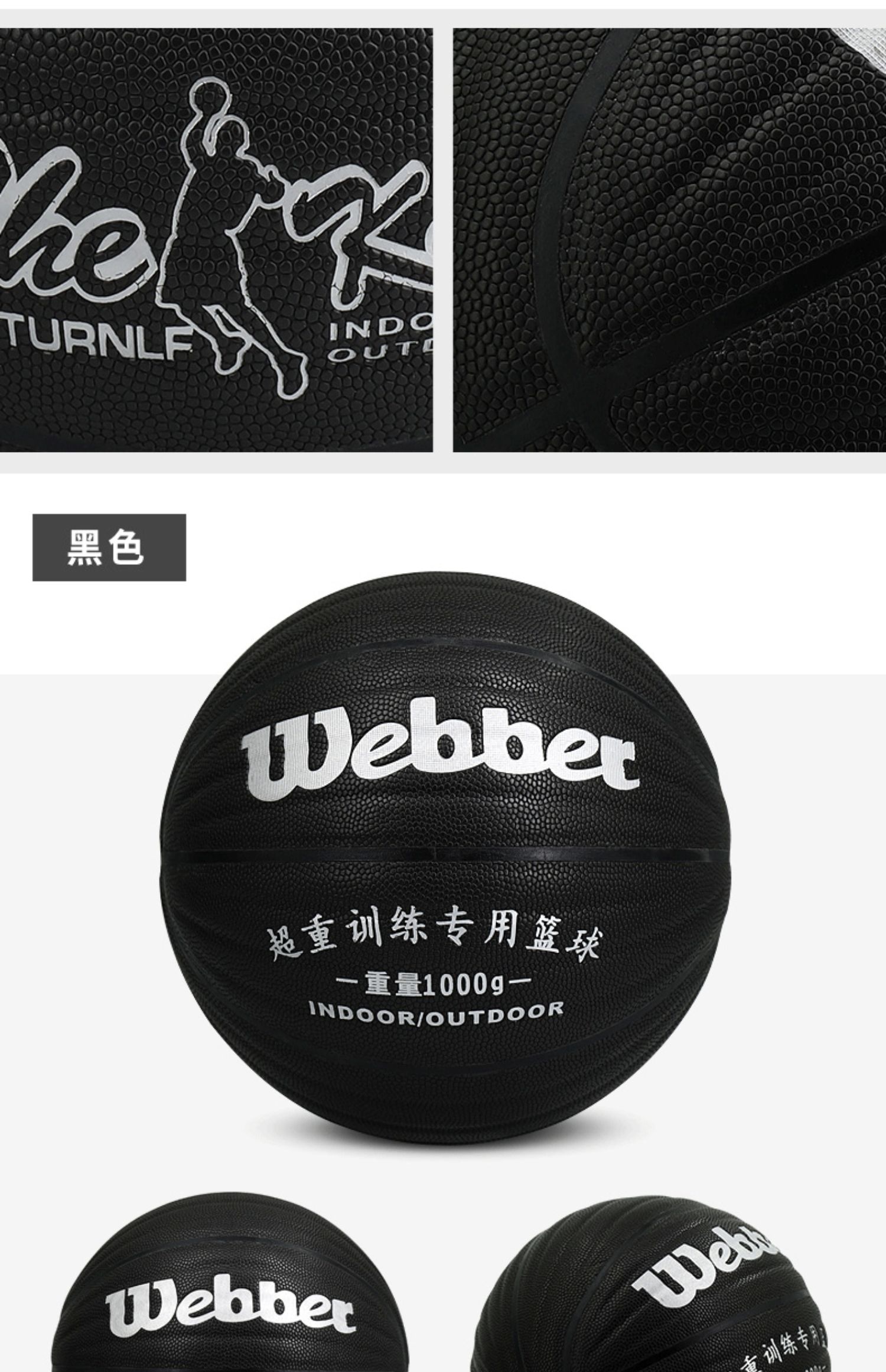 篮球加重训练7号篮球超重耐磨学生重力球10kg13kg15kg曼巴永恒纪念款