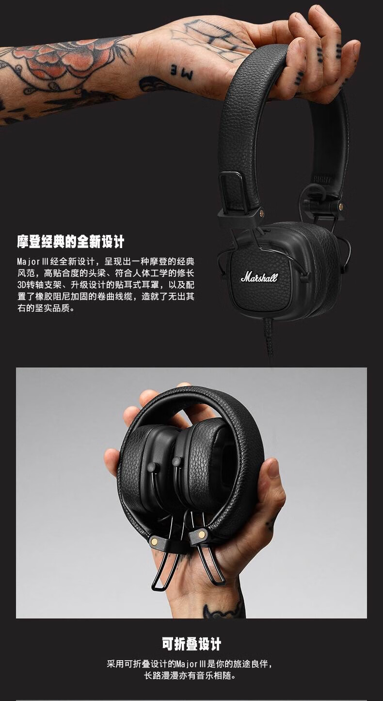 马歇尔(marshall) major iii蓝牙款耳机马歇尔3代无线头戴式anc降噪重
