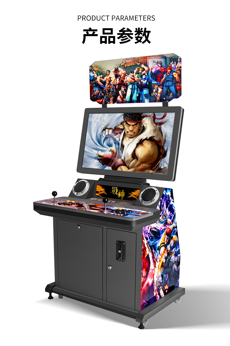 街机摇杆一体机商用潘多拉摇杆游戏机月光宝盒大型双人格斗机97拳皇