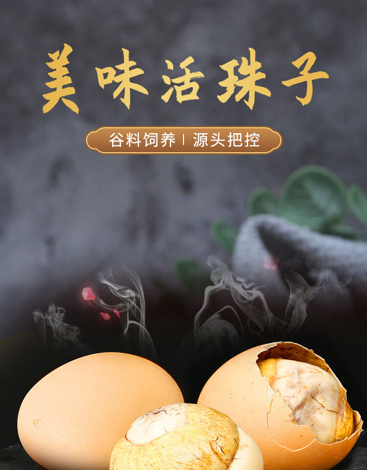 今有四喜毛蛋活珠子10枚装13天鸡胚胎鸡宝毛鸡蛋零食小吃营养美味10枚