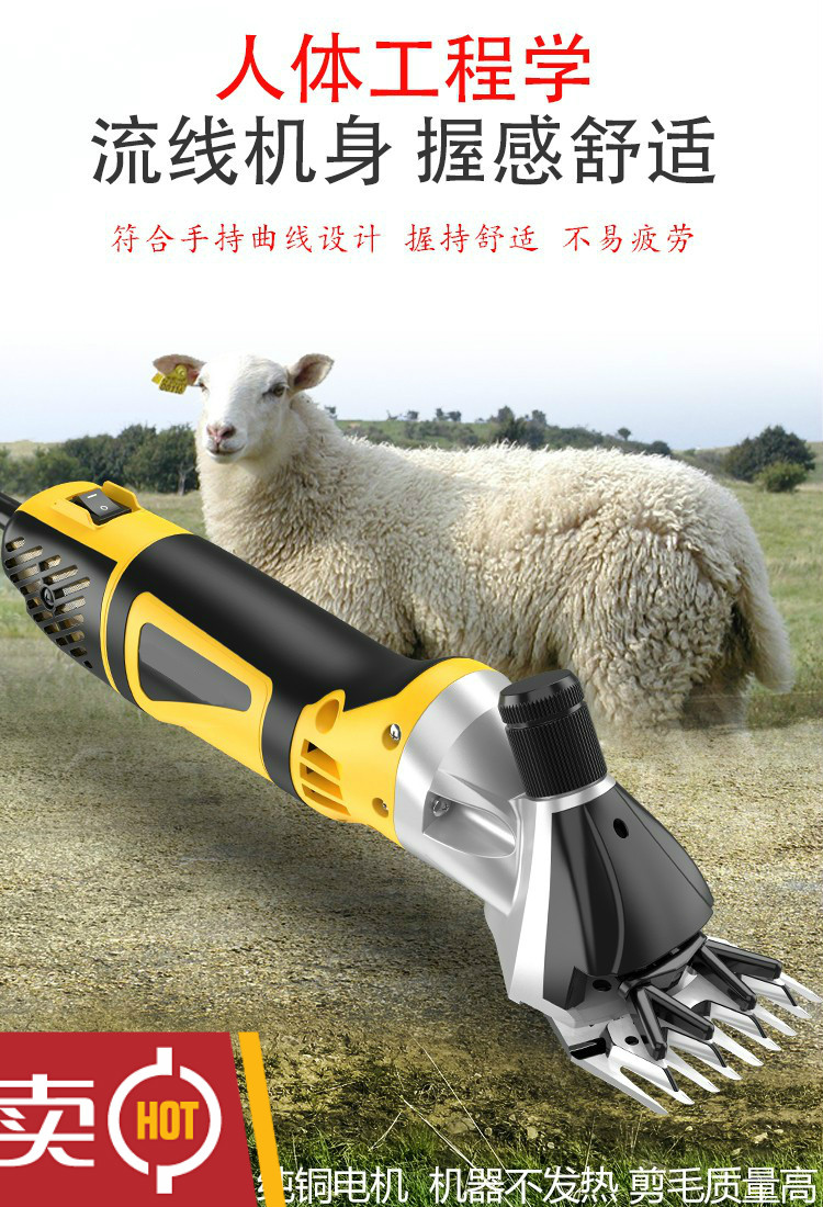 德国进口电动剪毛机羊毛推子剃羊毛剪刀电推子大功率剪羊毛的神器舒适