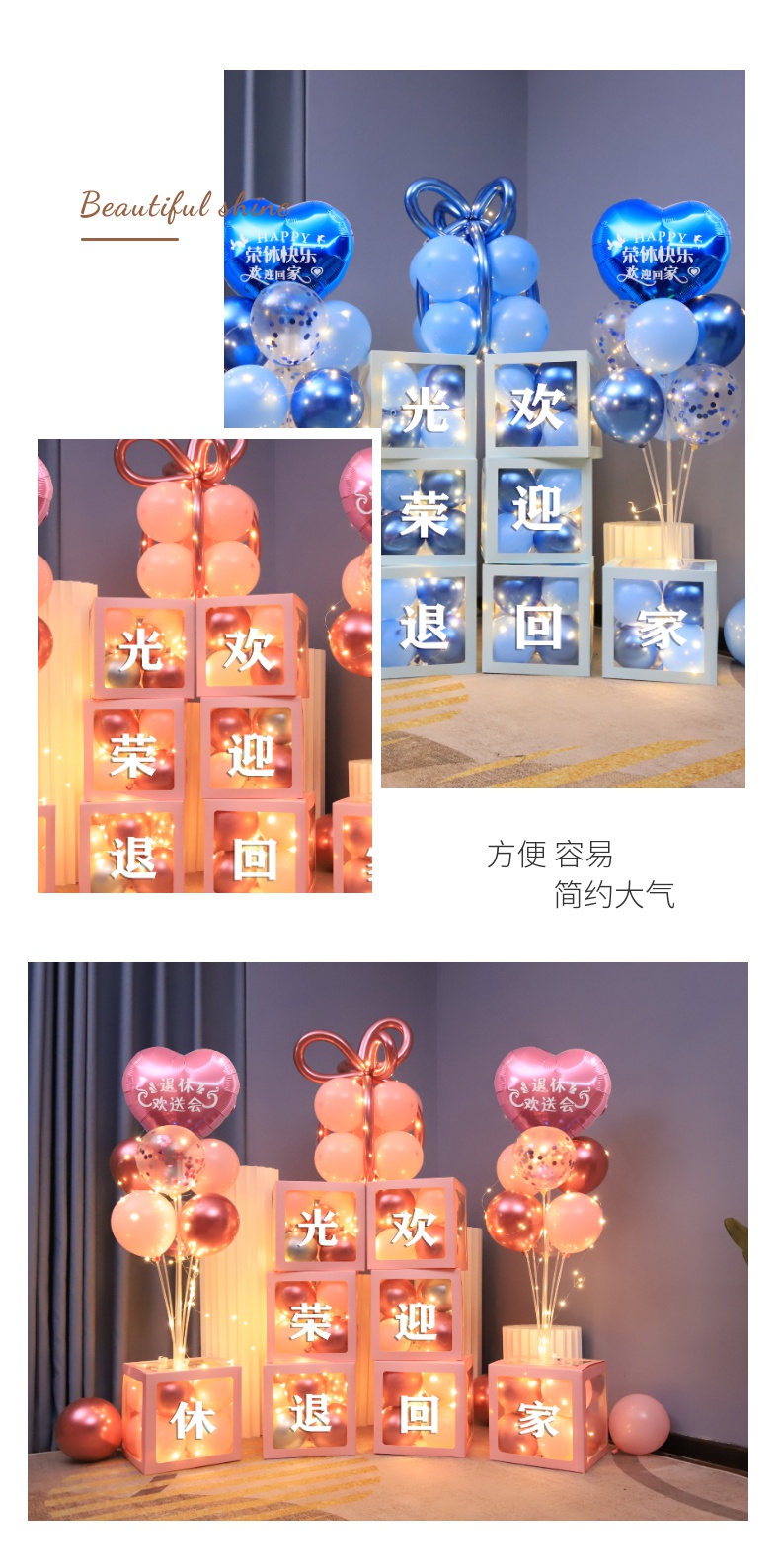 欢迎回家气球 爱心气球装饰仪式场景布置 home欢迎回家 蓝色 5个装