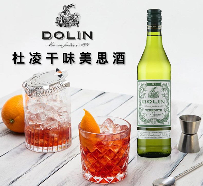 杜凌dolinvermouth味美思酒威末酒洋酒烈酒基酒调酒法国原装进口洋酒