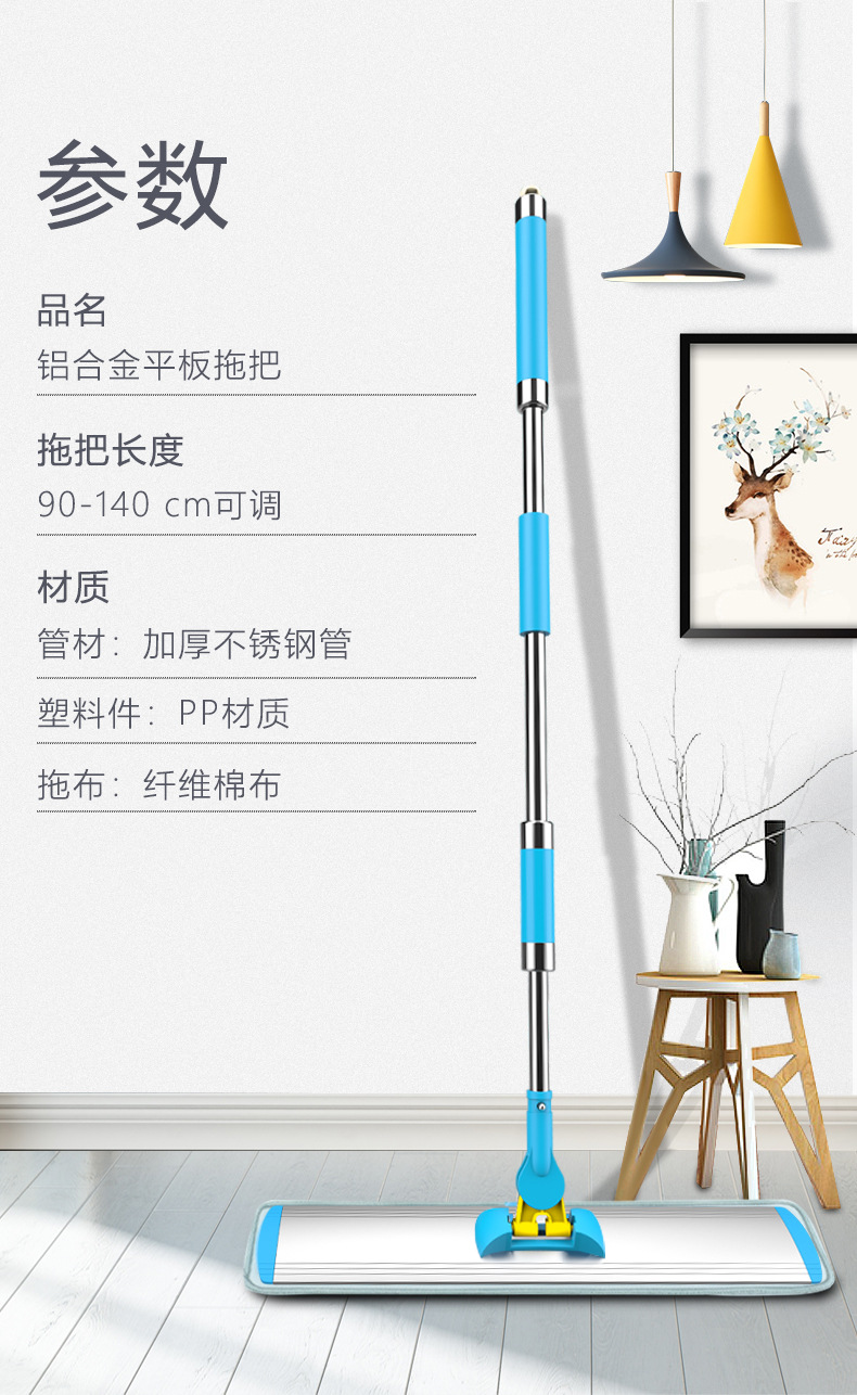 更多参数>>拖把杆材质:不锈钢是否可伸缩:不可伸缩拖把头宽:28-32cm