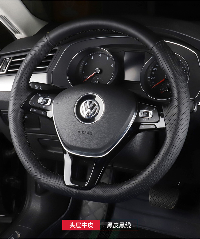 适用于途观l方向盘套手缝真皮速腾迈腾b8探岳宝来朗逸plus帕萨特汽车