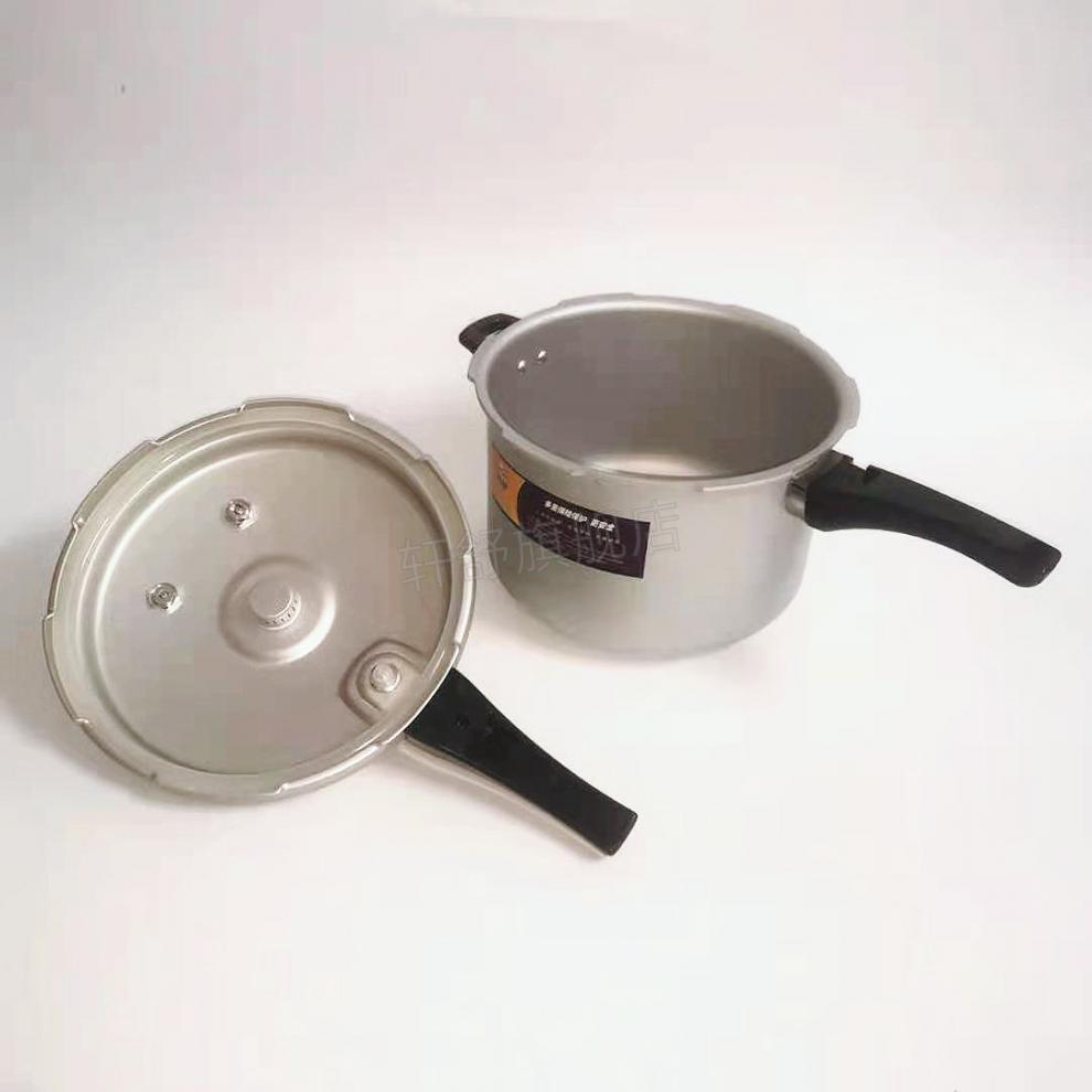 小助手牌高压锅小助手18/20/22/24/2628高压锅加厚铝合金明火家用商用