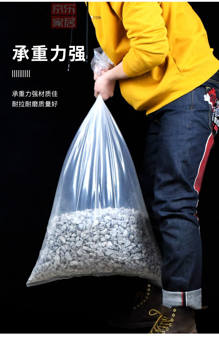 特大号塑料袋子透明加厚超大打包袋薄膜内膜袋装被子衣服的大袋子7080