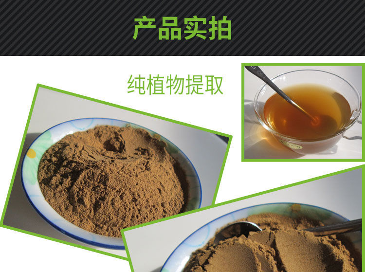 伟博蒺藜皂甙粉100克刺蒺藜提取物皂苷90促睾丸促增肌100克