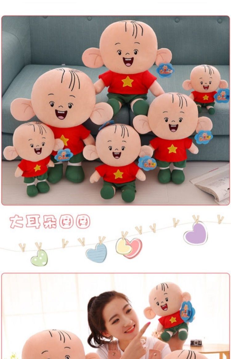大耳朵图图之霸王龙在行动 大耳朵图图公仔大头儿子毛绒玩具布娃娃