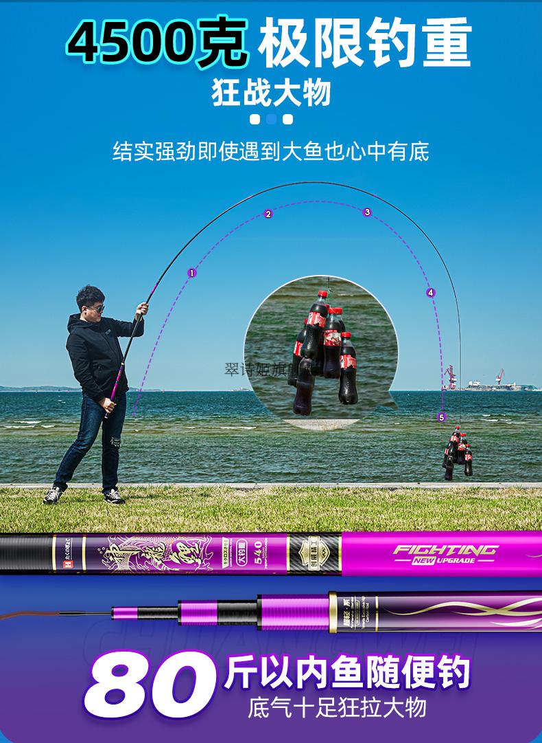 创·威神龙鲤鱼竿手杆轻硬28调碳素钓鱼竿黑坑渔具台钓竿大物杆 神龙