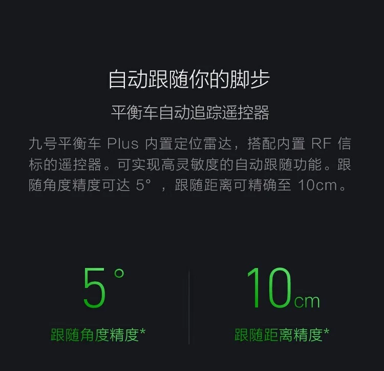 Xiaomi MI No. 9 Balance Scooter Adult Two-Wheel Electric Somatosensory Scooter Xiaomi Balance Scooter Children Xiaojiu Outdoor Portable Smart Two-Wheel Thinking Car Xiaomi Balance Scooter White-Official Standard Xiaomi MI No. 9 Balance Scooter Adult Two-Wheel Electric Somatosensory Scooter Xiaomi Balance Scooter Children Xiaojiu Outdoor Portable Smart Two-Wheel Thinking Car Xiaomi Balance Scooter White-Official Standard